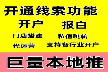 推广信息流广告的精准投放策略案例分享